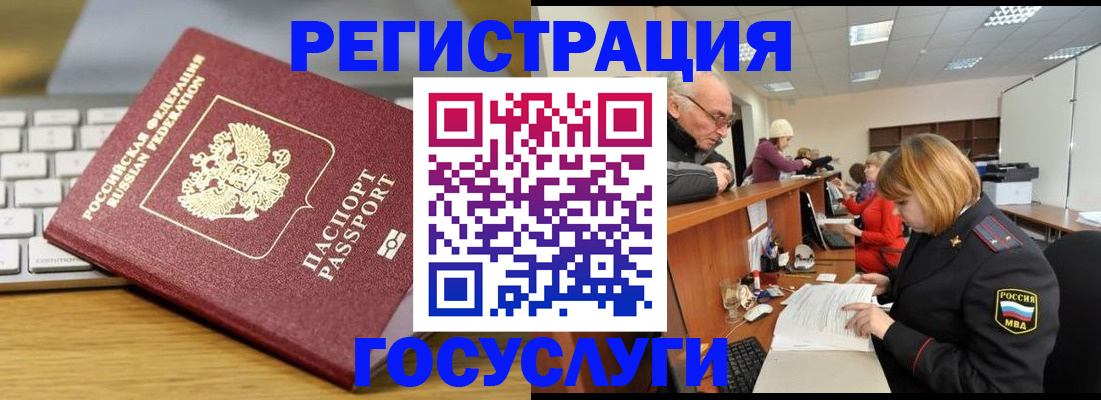 форма 3 в Североморске